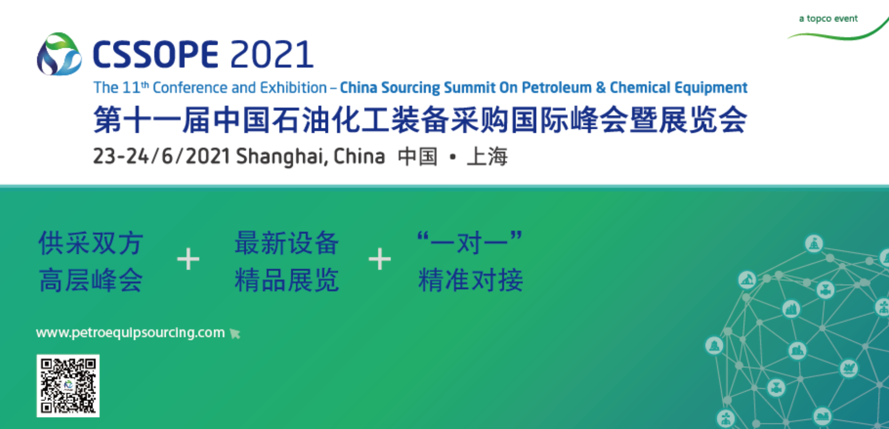 Щ㶼˭CSSOPEԽ