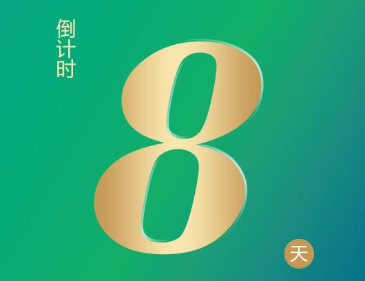 Լ? һͻʯʯɹᵹʱ8