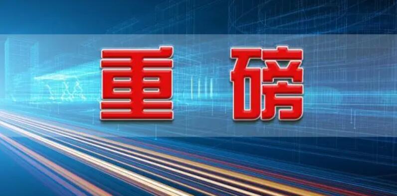 Larsen & Toubro̫ɹ˽CSSOPE 2025̽ҵ»