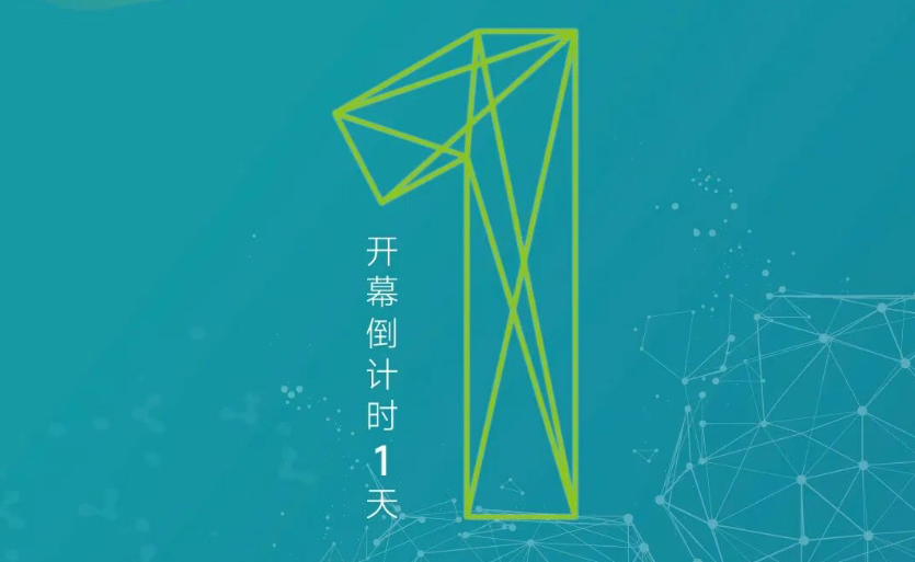 ʱ1 | FCCE 2025 ŹʾϸҵչʢĻ