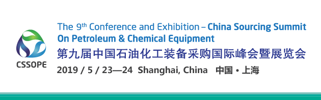 CSSOPE 2019演讲嘉宾及采购需求系列报道之:Sebchem CSSOPE 2019演讲嘉宾及采购需求系列报道之:Sebchem