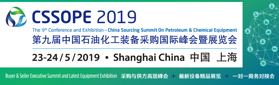 东方物探国际会展彰显技术实力 东方物探国际会展彰显技术实力