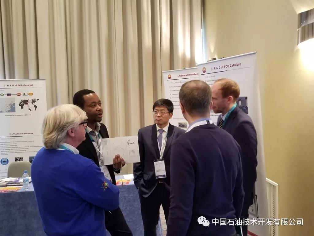 中国石油技术开发有限公司参加第二十四届欧洲炼油化工年会 中国石油技术开发有限公司参加第二十四届欧洲炼油化工年会