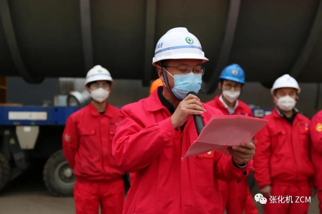 张化机举行了恒力石化PTA项目核心设备发货仪式 张化机举行了恒力石化PTA项目核心设备发货仪式