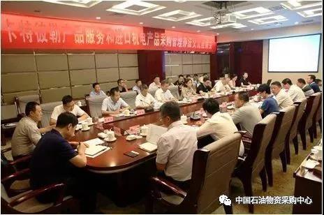 面对低油价,提质增效我们怎么干~ 面对低油价,提质增效我们怎么干~