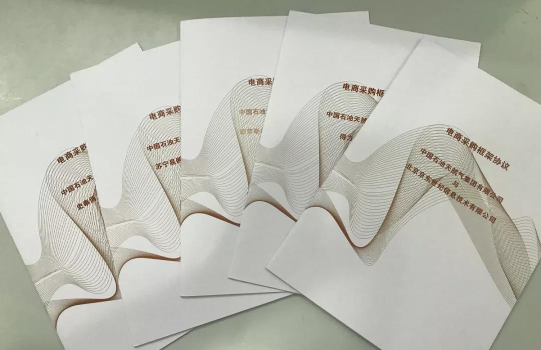 面对低油价,提质增效我们怎么干~ 面对低油价,提质增效我们怎么干~