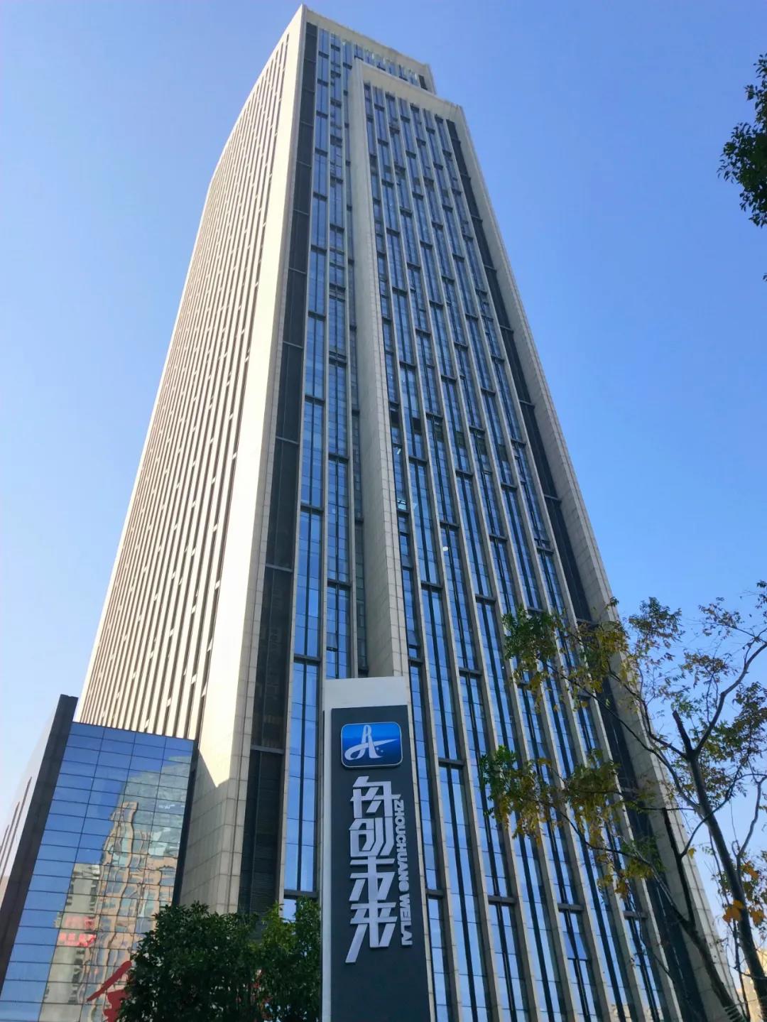 引才公告 | 最高可获得3000万元的创业资助 引才公告 | 最高可获得3000万元的创业资助