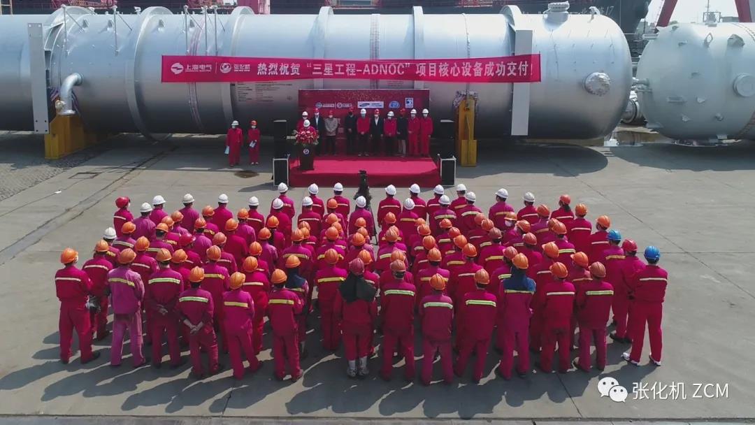 Դȹʯ͹˾ADNOCĿ깤