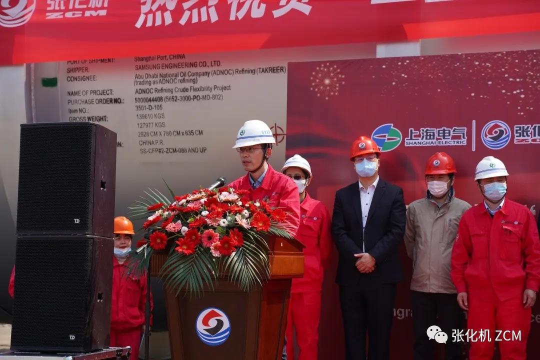 Դȹʯ͹˾ADNOCĿ깤