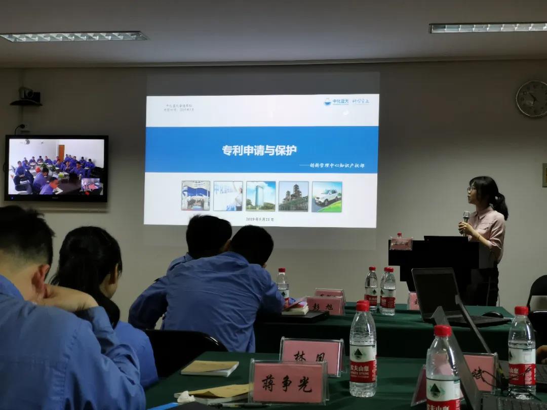 世界知识产权日|为绿色化工保驾护航! 世界知识产权日|为绿色化工保驾护航!