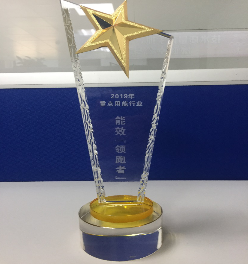 节流:中化泉州石化“四驾马车” 挖潜增效 节流:中化泉州石化“四驾马车” 挖潜增效