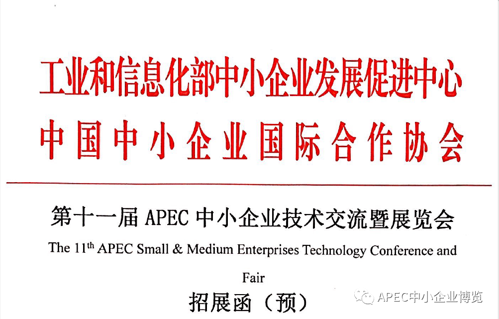 工业互联网时代:中小外贸企业弯道“超车”正当时 工业互联网时代:中小外贸企业弯道“超车”正当时