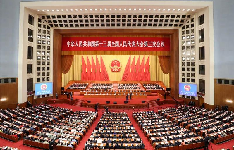 十三届全国人大三次会议在京闭幕 习近平等党和国家领导人出席 十三届全国人大三次会议在京闭幕 习近平等党和国家领导人出席