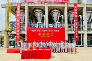 չᴴЧ | ʯ10/EVAװн