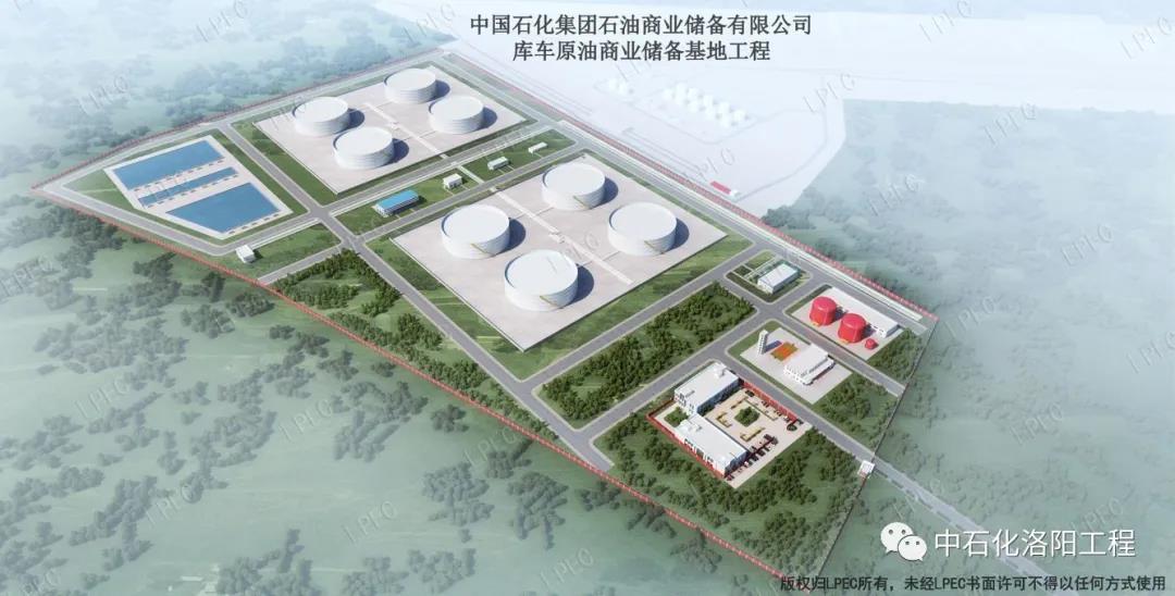 芒种 | 广州(洛阳)工程原油商储项目花开四方 芒种 | 广州(洛阳)工程原油商储项目花开四方
