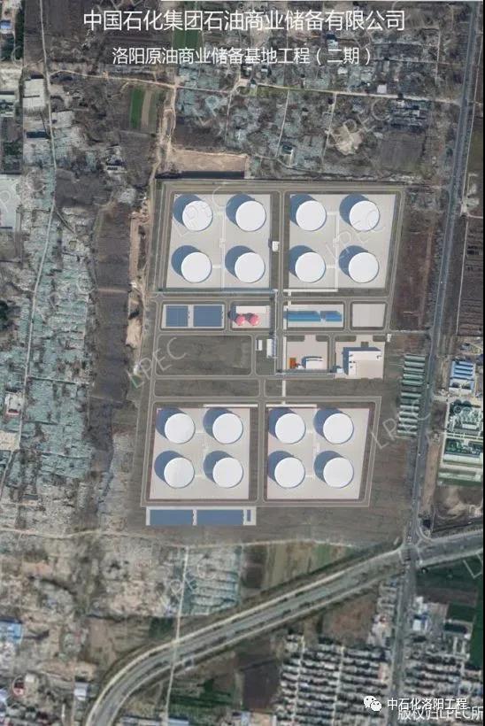 芒种 | 广州(洛阳)工程原油商储项目花开四方 芒种 | 广州(洛阳)工程原油商储项目花开四方
