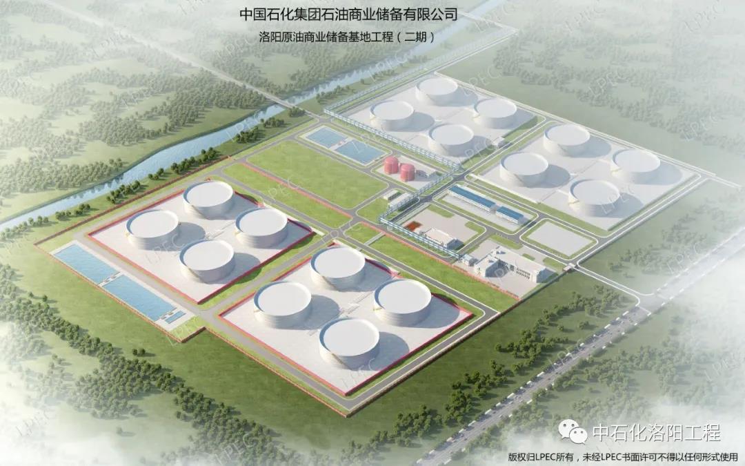 芒种 | 广州(洛阳)工程原油商储项目花开四方 芒种 | 广州(洛阳)工程原油商储项目花开四方
