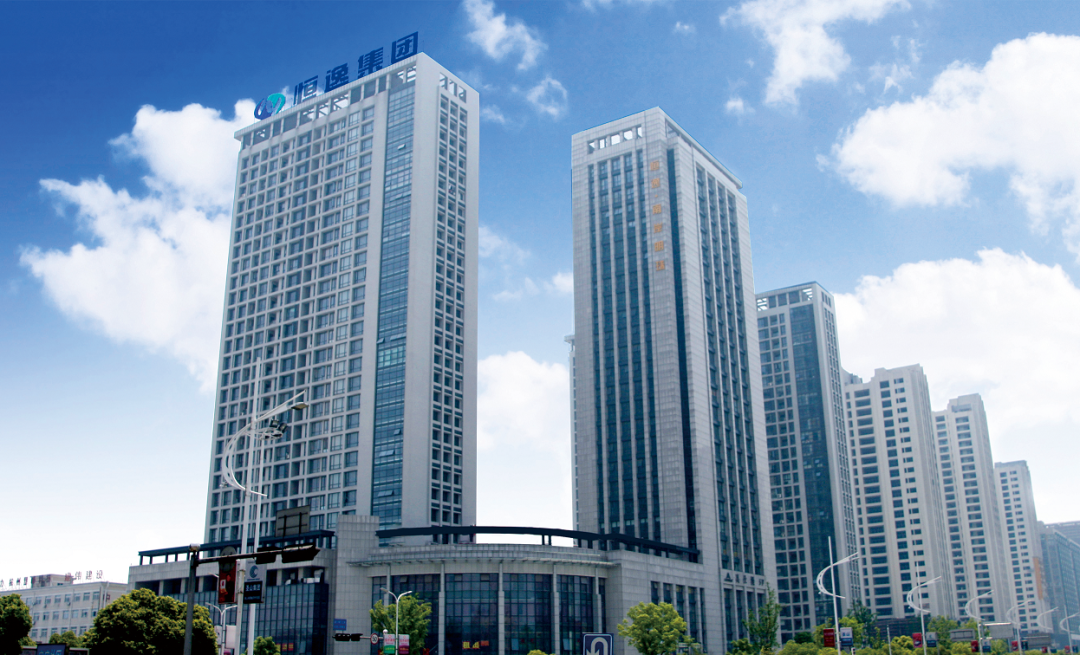 邱建林:百年恒逸梦想需要战略、科研和人力三轮驱动! 邱建林:百年恒逸梦想需要战略、科研和人力三轮驱动!