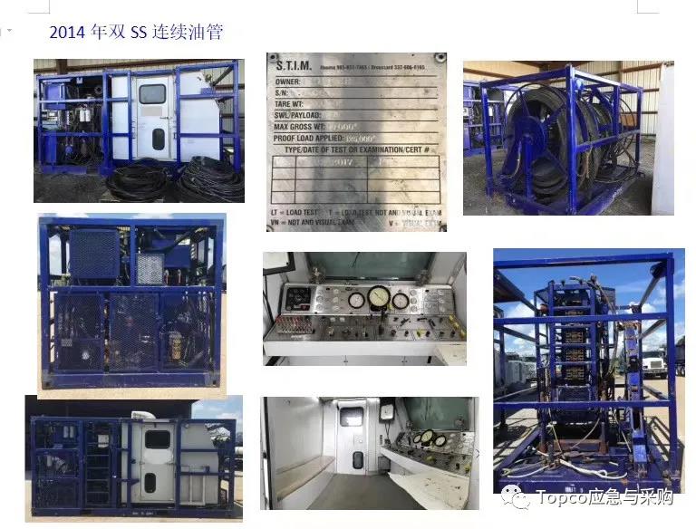 【热销清单】美国压裂车、泥浆泵、连续油管等二手设备 【热销清单】美国压裂车、泥浆泵、连续油管等二手设备