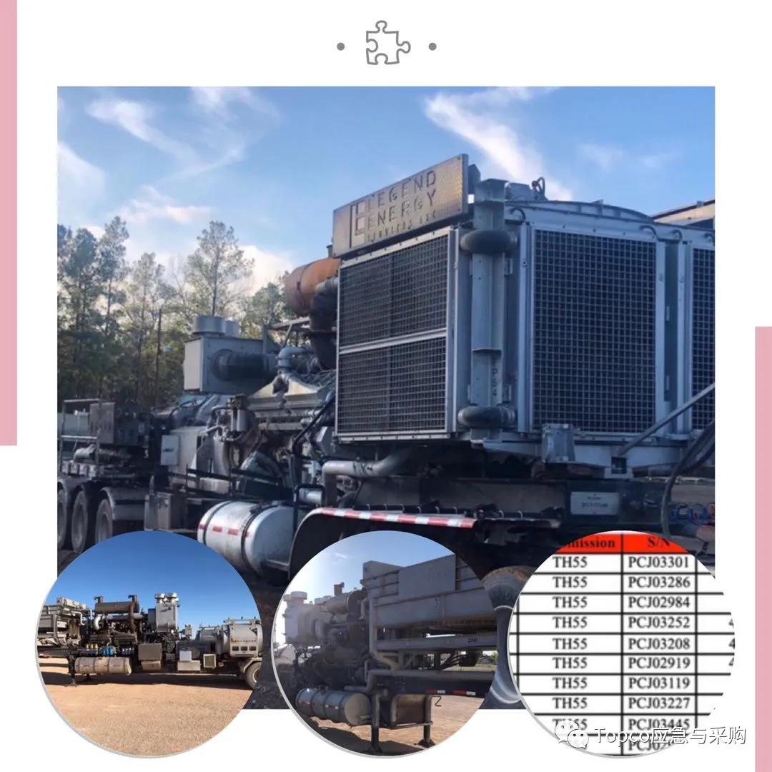 【热销清单】美国压裂车、泥浆泵、连续油管等二手设备 【热销清单】美国压裂车、泥浆泵、连续油管等二手设备