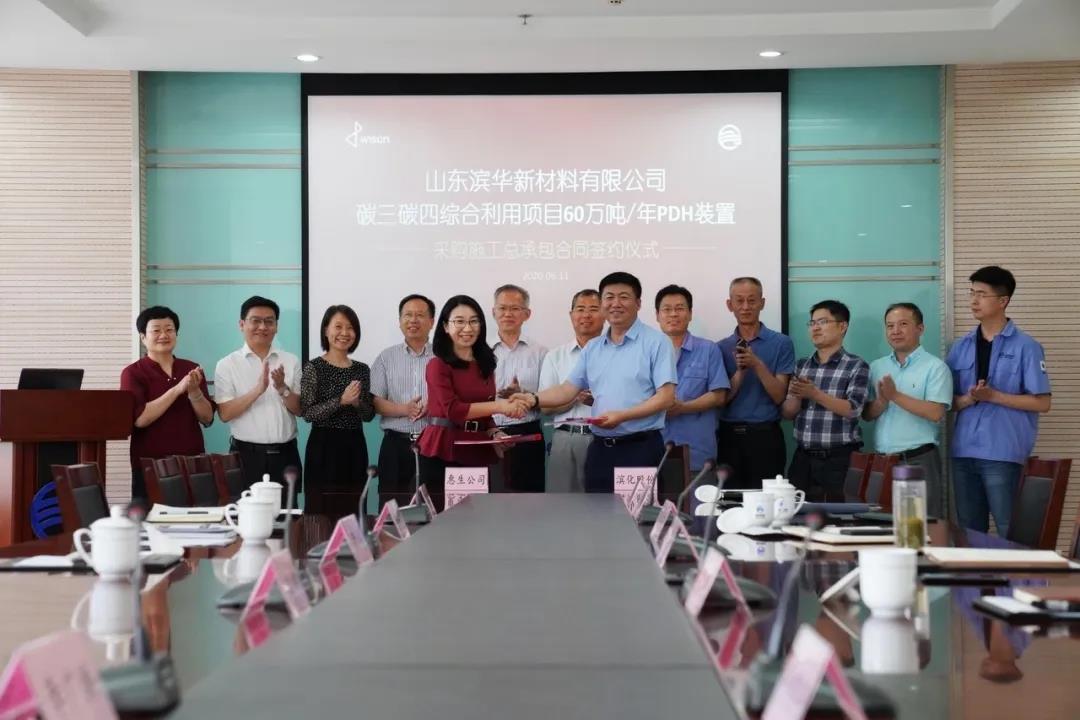 惠生工程再获装置总包 加速积聚PDH领域优势 惠生工程再获装置总包 加速积聚PDH领域优势