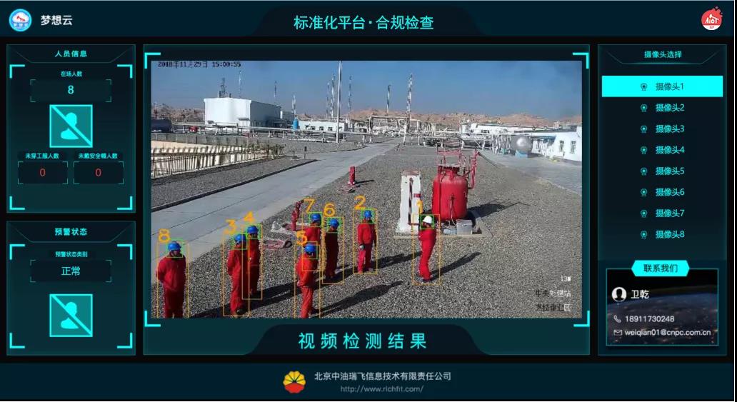 ɡAIoT+׼ƽ̨ Ƽľֻ裡