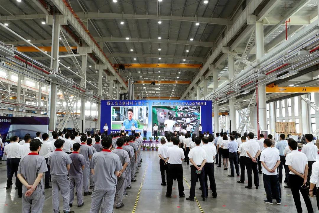 布局化工新材料产业!208亿元项目落户绍兴 布局化工新材料产业!208亿元项目落户绍兴