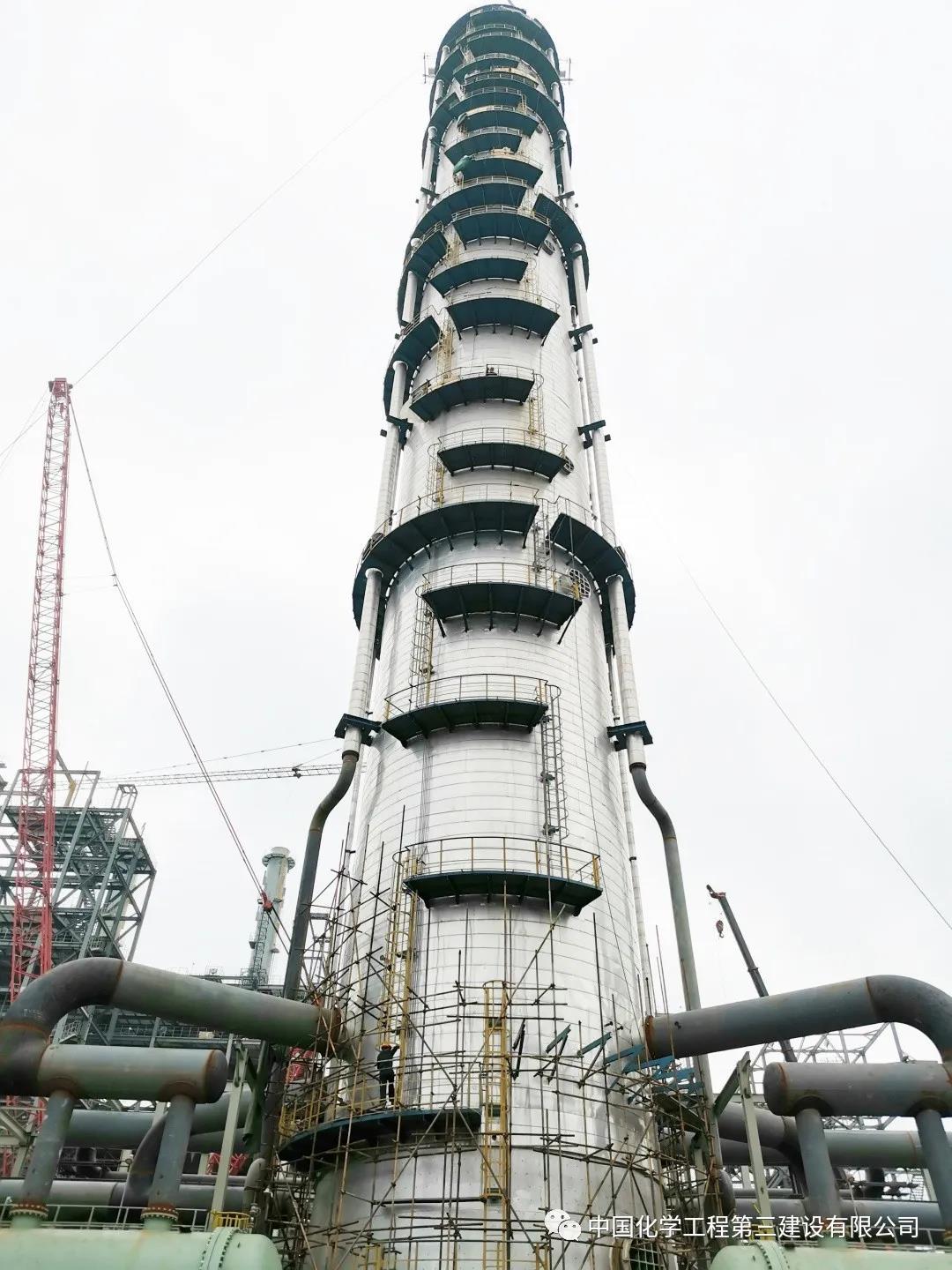 中化三建综合快讯 中化三建综合快讯