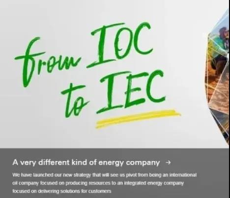 BP战略转型目标新鲜出炉——与中石油“碰脸”? BP战略转型目标新鲜出炉——与中石油“碰脸”?