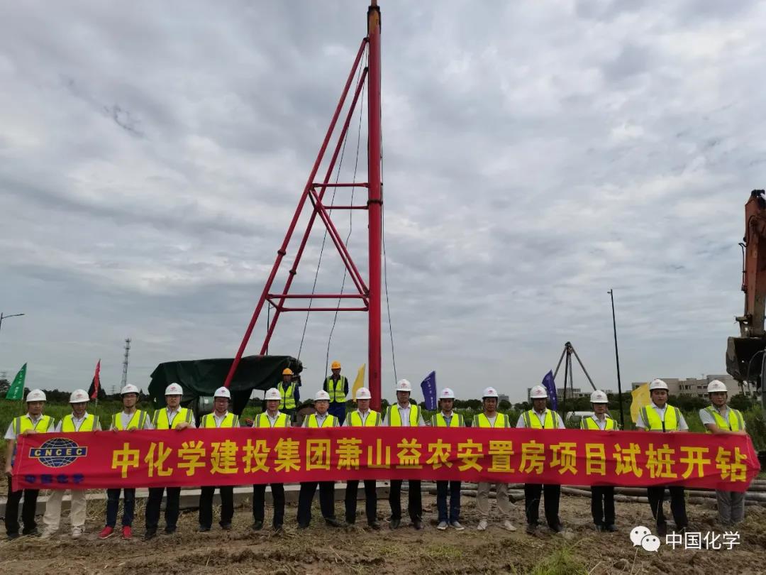 中国化学生产要闻 中国化学生产要闻