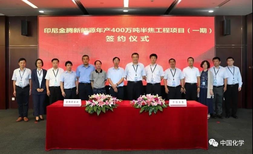 中国化学中标速递 中国化学中标速递