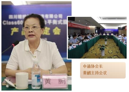 Ĵطĳͺѹƽʽͨ²Ʒ