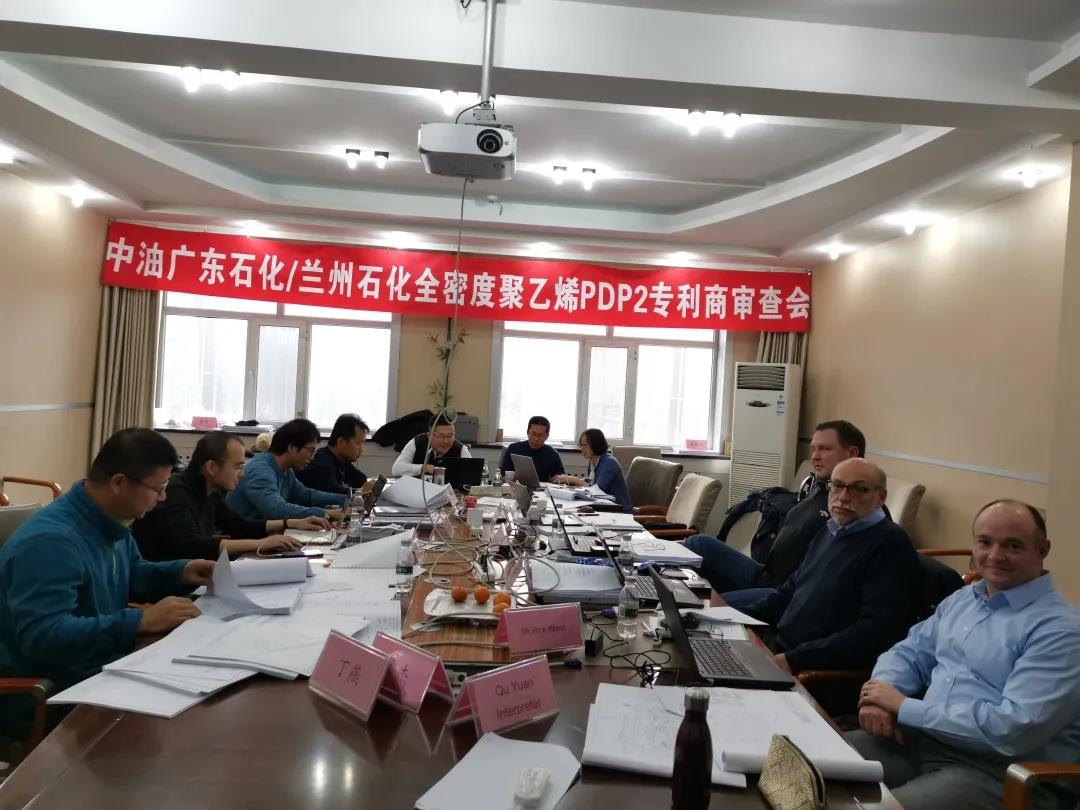 大庆寰球公司顺利完成中油三套全密度聚乙烯项目阶段性详细设计工作 大庆寰球公司顺利完成中油三套全密度聚乙烯项目阶段性详细设计工作