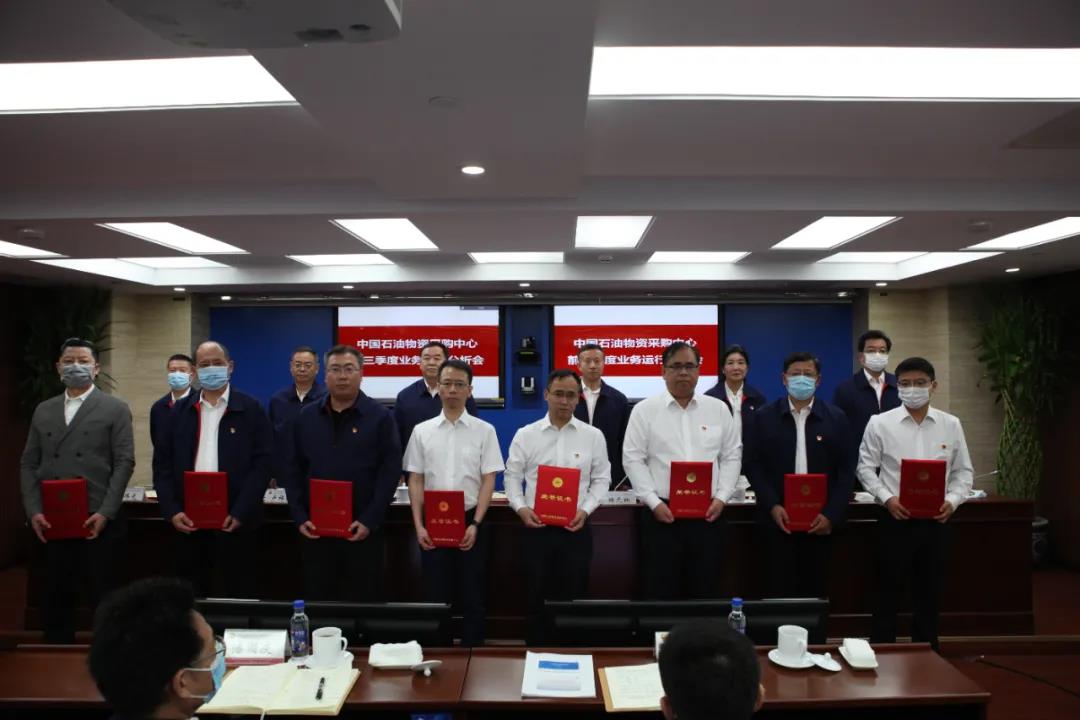 快来围观物资采购中心前三季度业务运行“成绩单”~ 快来围观物资采购中心前三季度业务运行“成绩单”~