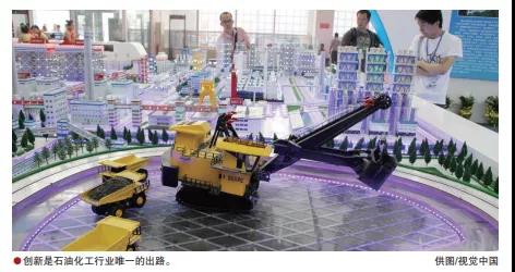 金涌院士 | 后疫情时代我国化工之路怎么走 金涌院士 | 后疫情时代我国化工之路怎么走