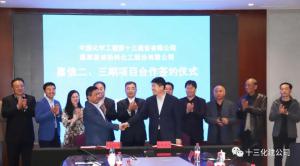 ͷʮ˾Ⱦϻɷ޹˾ǩ22ԪPCܳаͬ