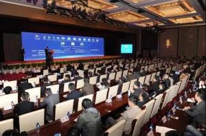 ҵѶ2020йʹܵչĻڼ