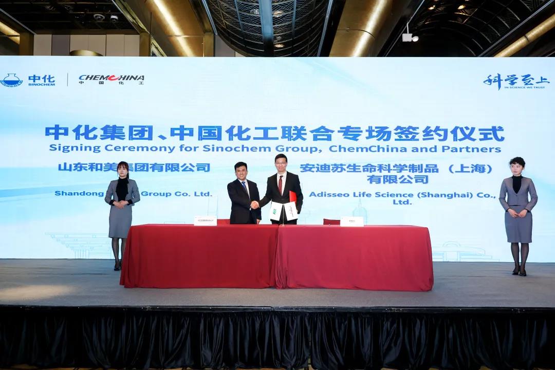 进博会两化签约 | 联合再出征,携手共奋进! 进博会两化签约 | 联合再出征,携手共奋进!