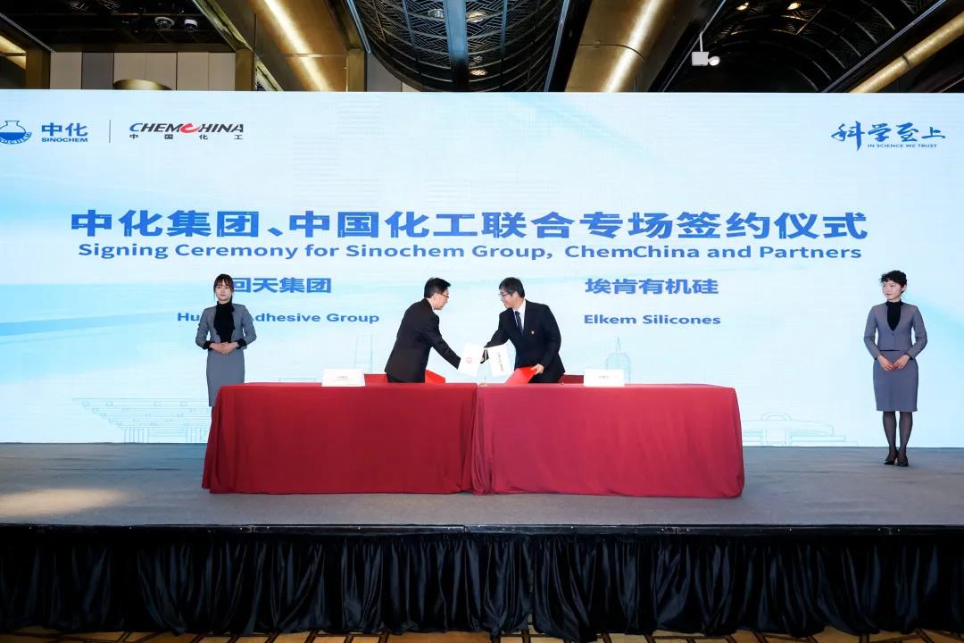 进博会两化签约 | 联合再出征,携手共奋进! 进博会两化签约 | 联合再出征,携手共奋进!