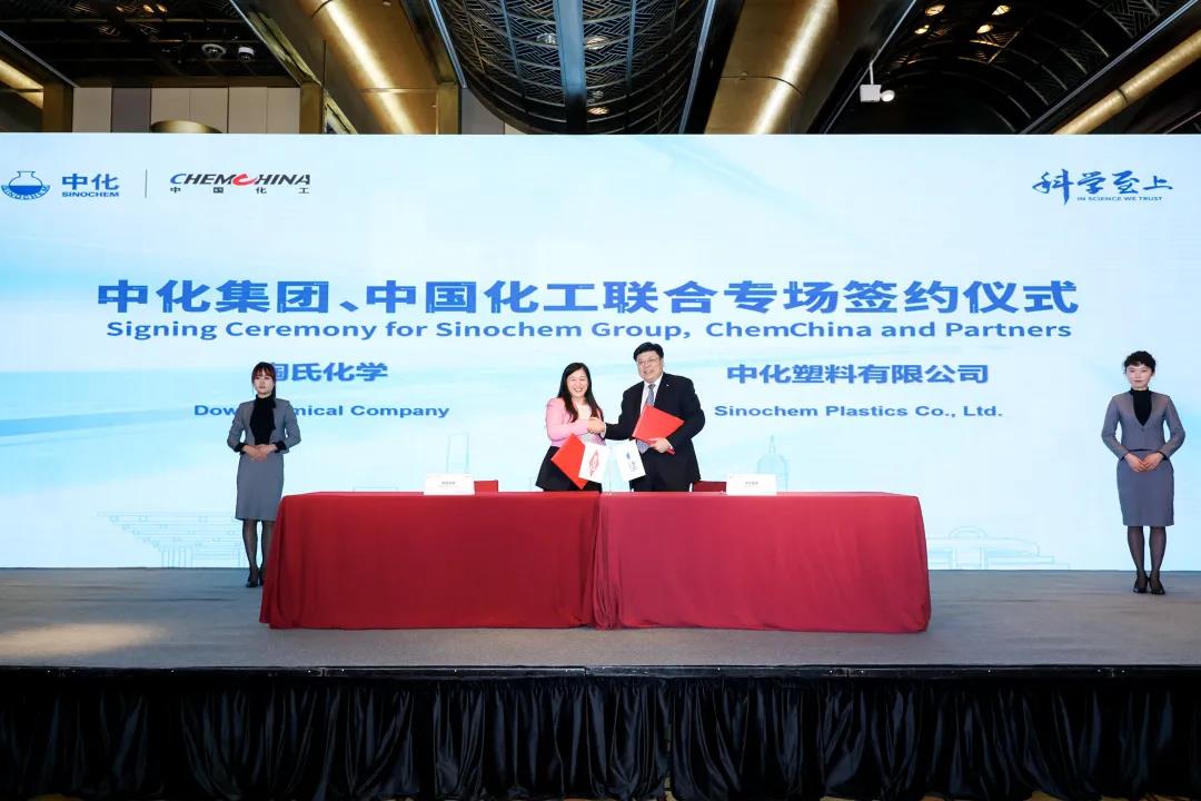 进博会两化签约 | 联合再出征,携手共奋进! 进博会两化签约 | 联合再出征,携手共奋进!