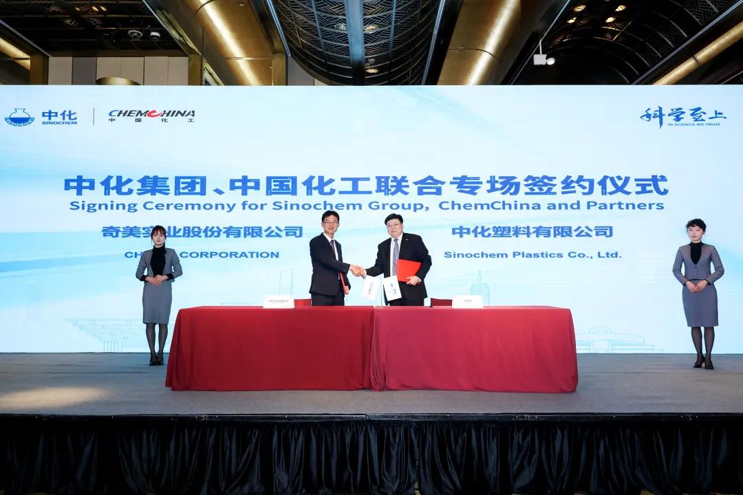 进博会两化签约 | 联合再出征,携手共奋进! 进博会两化签约 | 联合再出征,携手共奋进!