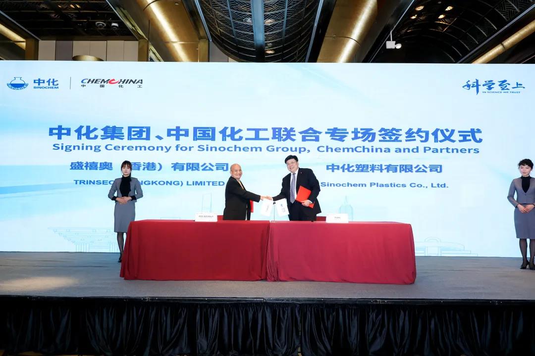 进博会两化签约 | 联合再出征,携手共奋进! 进博会两化签约 | 联合再出征,携手共奋进!