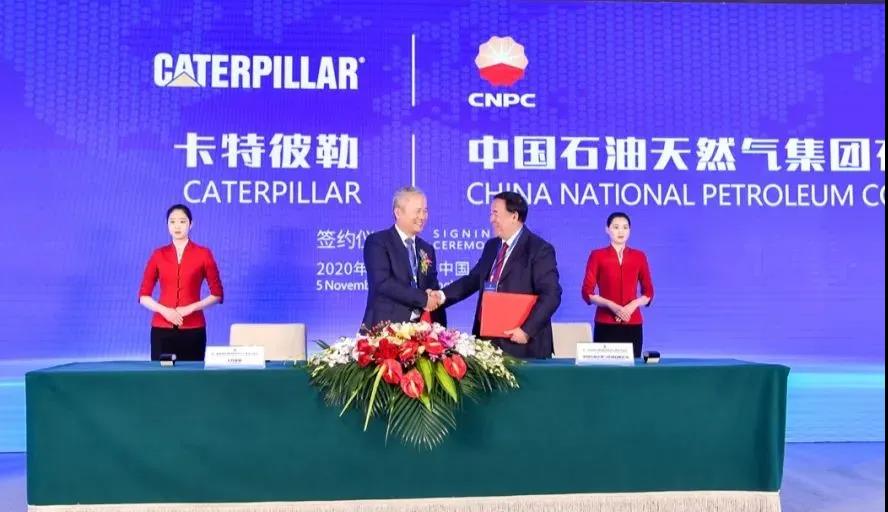 йʯ޹˾μйʯڵϵǩԼʽ