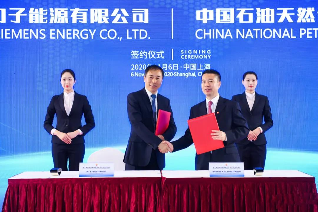 йʯ޹˾μйʯڵϵǩԼʽ