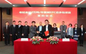 쳽˾ǩɽŹ˾ν2ȼEPCܳаĿͬ