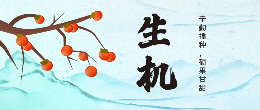 海外中标,即将播种“钻石之国”! 海外中标,即将播种“钻石之国”!