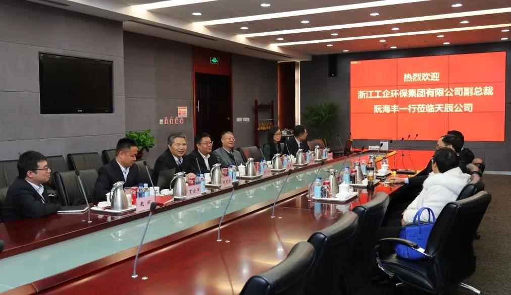 쳽˾ǩ㽭󻷱ݺξƼԴۺ16ָƷĿEPCܳаͬ