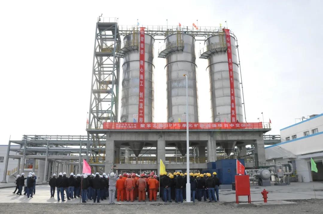 ½˾ܳаĶɽʯ˾۱ϩGPPSԪܸĿ˳н