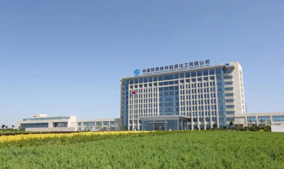 工业互联网万企行|榆林能化企业升级智造,工业互联网需求显著 工业互联网万企行|榆林能化企业升级智造,工业互联网需求显著