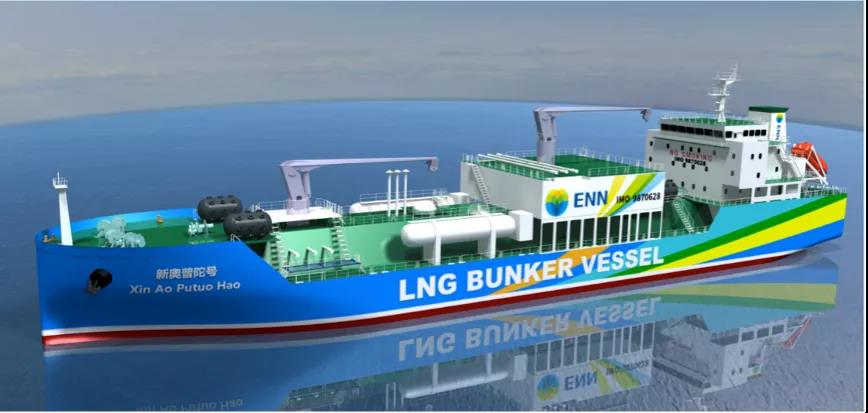 新奥8500方LNG加注船 新奥8500方LNG加注船